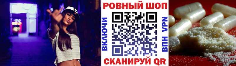 Наркошоп Комсомольск ЭКСТАЗИ Кокаин ГАШ АМФЕТАМИН Меф мяу мяу ОМГ ОМГ ссылки МАРИХУАНА