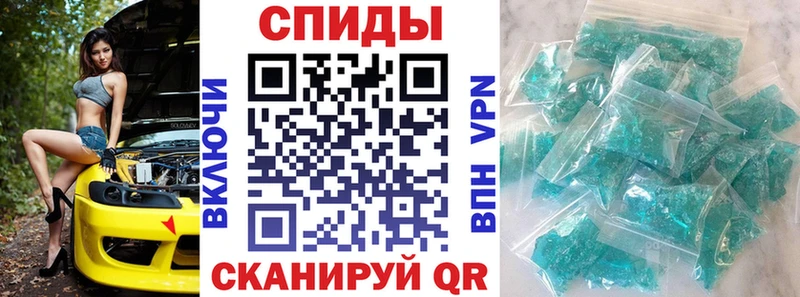 Амфетамин 97%  Комсомольск 
