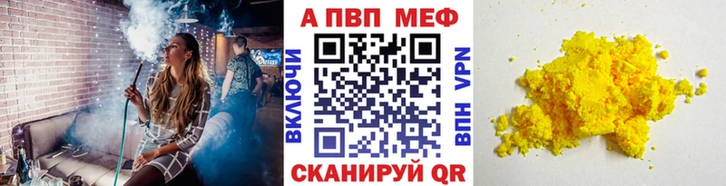 Alpha PVP СК КРИС Комсомольск