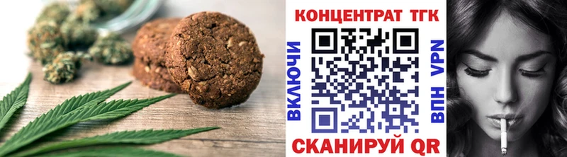 Canna-Cookies конопля  Комсомольск 