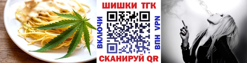 Cannafood конопля Комсомольск