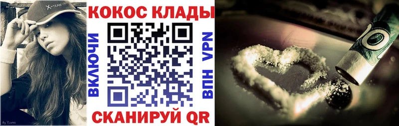 КОКАИН FishScale  даркнет сайт  ОМГ ОМГ ССЫЛКА  Комсомольск 