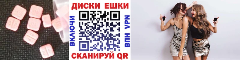 Ecstasy VHQ  Комсомольск 