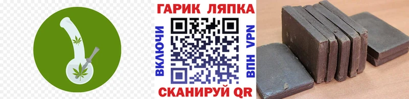 Гашиш ice o lator  хочу наркоту  omg маркетплейс  Комсомольск 