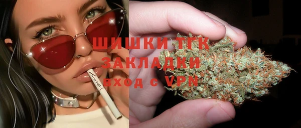 мефедрон мука Беломорск