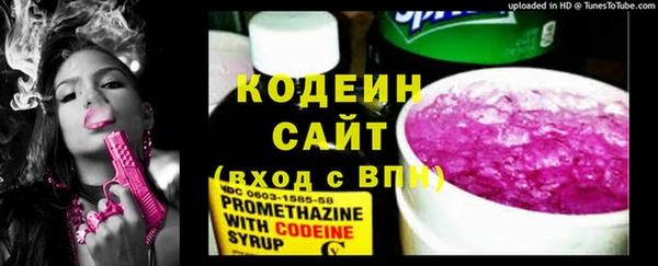 мефедрон мука Беломорск