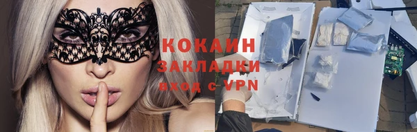 а пвп мука Белокуриха