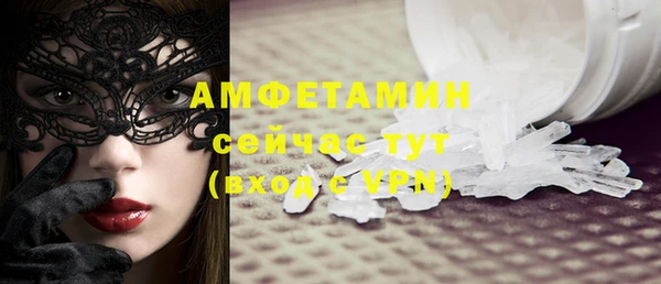 мефедрон мука Беломорск