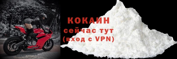 мефедрон мука Беломорск
