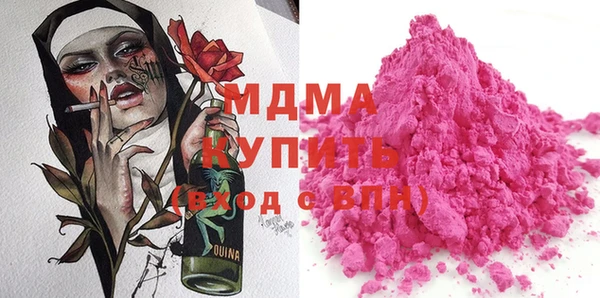 мефедрон мука Беломорск
