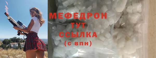 а пвп мука Белокуриха