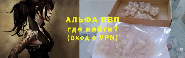 мефедрон мука Беломорск