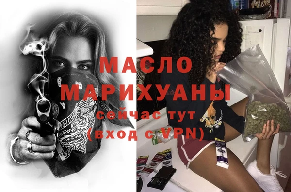 мефедрон мука Беломорск