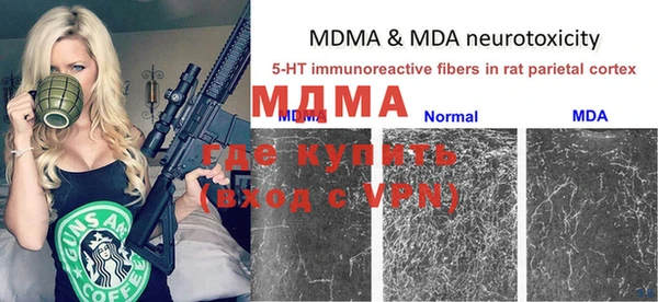 мефедрон мука Беломорск