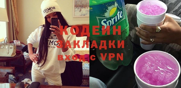 мефедрон мука Беломорск