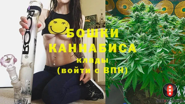 мефедрон мука Беломорск