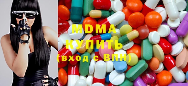мефедрон мука Беломорск