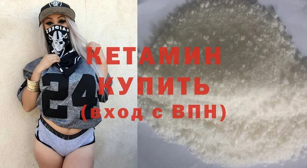 мефедрон мука Беломорск