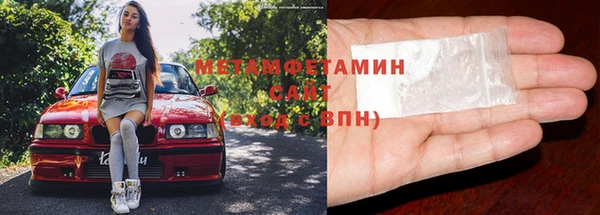 мефедрон мука Беломорск