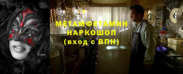 мефедрон мука Беломорск