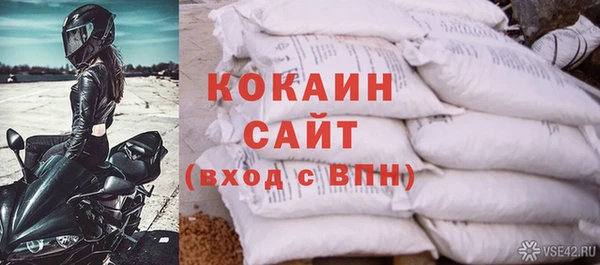 мефедрон мука Беломорск