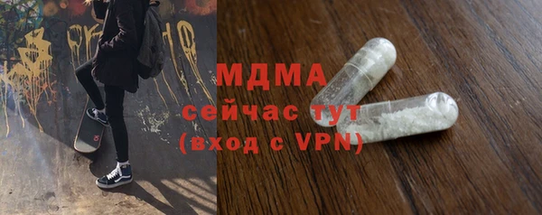 мефедрон мука Беломорск