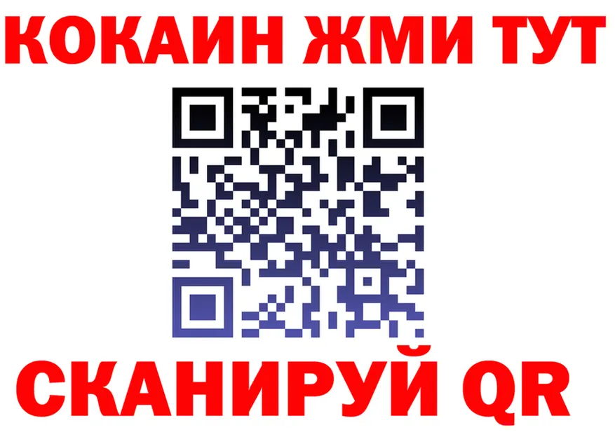 БУТИРАТ оксана зеркало дарк нет блэк спрут Комсомольск