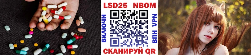 где найти наркотики  Комсомольск  Лсд 25 экстази кислота 