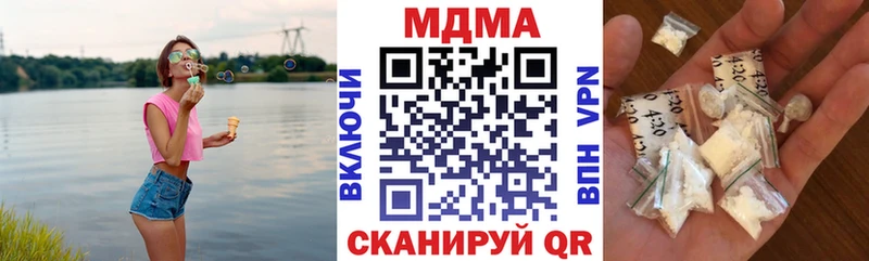 МДМА молли Комсомольск
