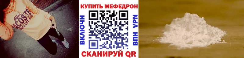 продажа наркотиков  Комсомольск  МЯУ-МЯУ кристаллы 