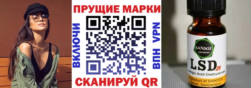 Марки N-bome 1,5мг где найти Комсомольск